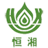長(zhǎng)沙恒湘節(jié)能科技有限公司